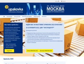 upakowka.ru screenshot