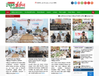 upakulprotidin.com screenshot