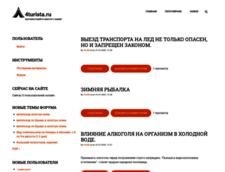 upal.ru screenshot