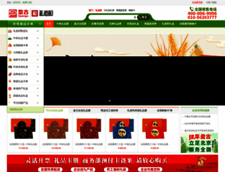 upangu.com screenshot