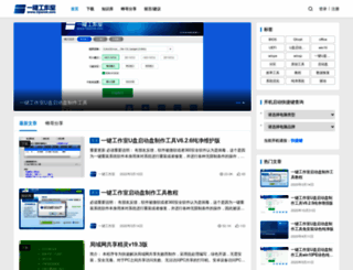 upanok.com screenshot