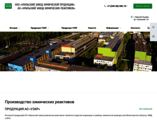 upcr.ru screenshot