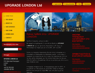 upgrade-london.webnode.gr screenshot
