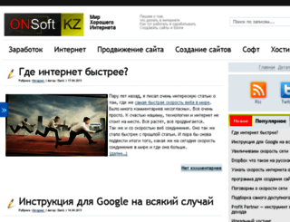 uphosting.ru screenshot