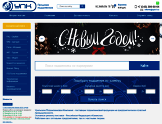 upk1.ru screenshot