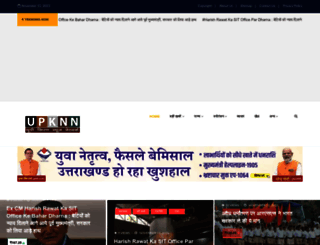 upkiran.org screenshot