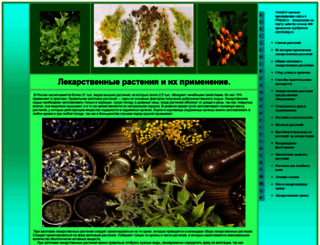 upline24.ru screenshot