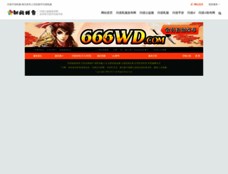 uplinux.com screenshot