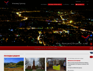 upoznajsrpsku.com screenshot