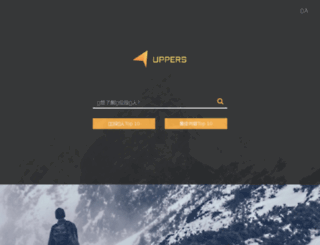 uppers.club screenshot