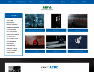 uppertel.com screenshot