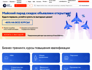 uprav.ru screenshot