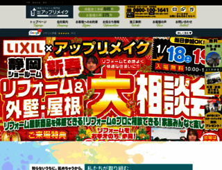 upremake.com screenshot