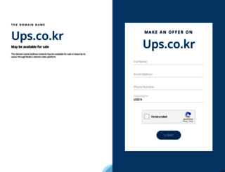 ups.co.kr screenshot