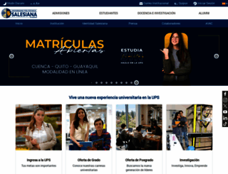 ups.edu.ec screenshot