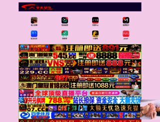 ups008.com screenshot