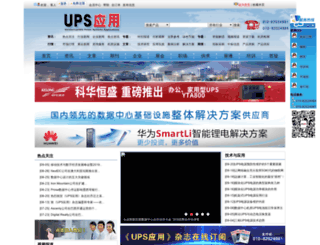 upsapp.com screenshot