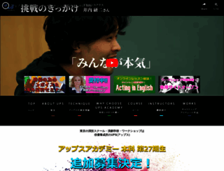 upsnews.co.jp screenshot