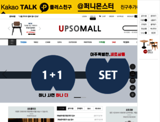 upsomall.com screenshot