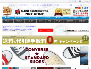 upsports.jp screenshot
