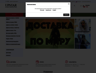 upstar.com.ua screenshot