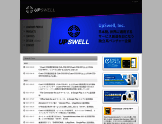 upswell.jp screenshot