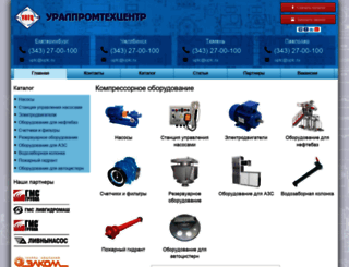 uptc.ru screenshot
