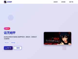 uptechal.com screenshot