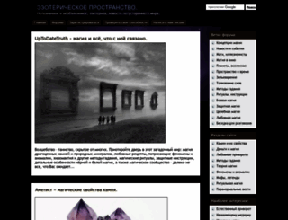 uptodatetruth.com screenshot