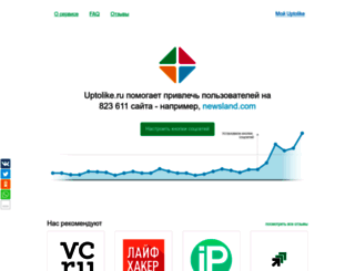 uptolike.com screenshot