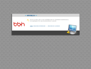 upup.bbinma.com screenshot