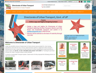 uputd.gov.in screenshot