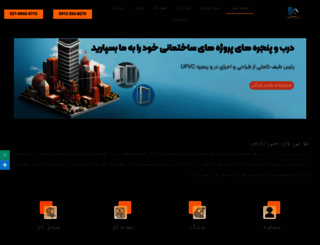 upvcpars.com screenshot