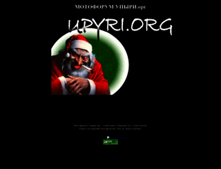 upyri.org screenshot
