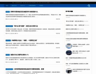 uquanwang.com screenshot