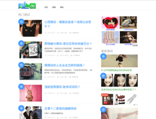 uqude.com screenshot