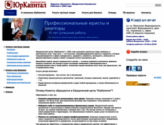 ur-center.ru screenshot