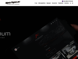 ura.od.ua screenshot