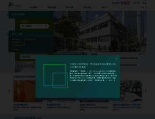 ura.org.hk screenshot