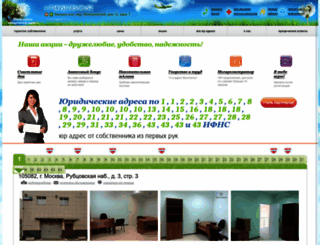 uradres.org screenshot