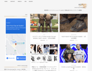 urahara-fashion.com screenshot