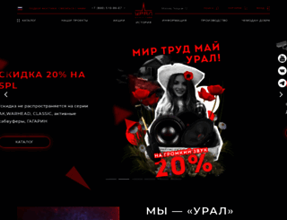 ural-auto.ru screenshot