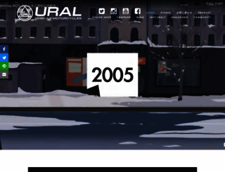 ural-jp.com screenshot