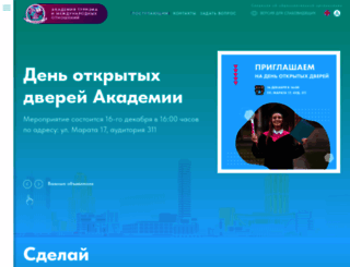 uralinsttur.ru screenshot