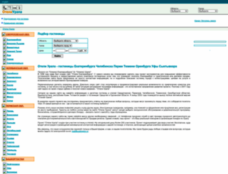 uralregion.ru screenshot