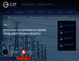 uralseti.ru screenshot