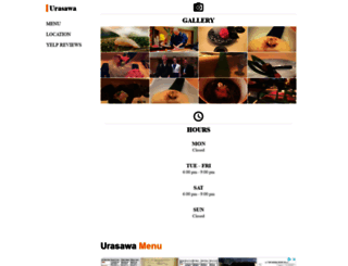 urasawa.cafe-inspector.com screenshot