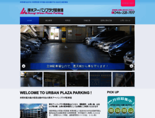 urban-plaza.jp screenshot