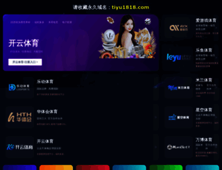 urbancoredev.com screenshot