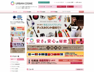 urbancosme.co.jp screenshot
